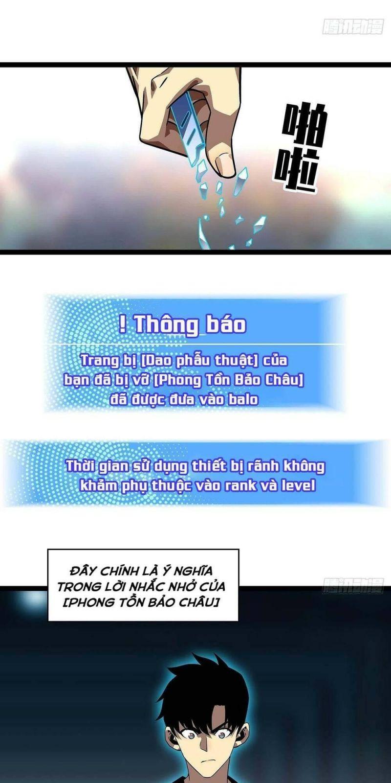 đi lên từ việc chơi game ngiêm túc chapter 105 27