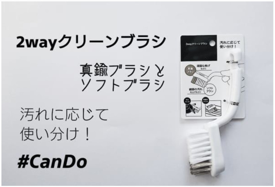 Combo bàn chải đầu trên bằng đồng thau đa năng + chai tẩy gỉ sét kim loại 140g - Hàng nội địa Nhật Bản