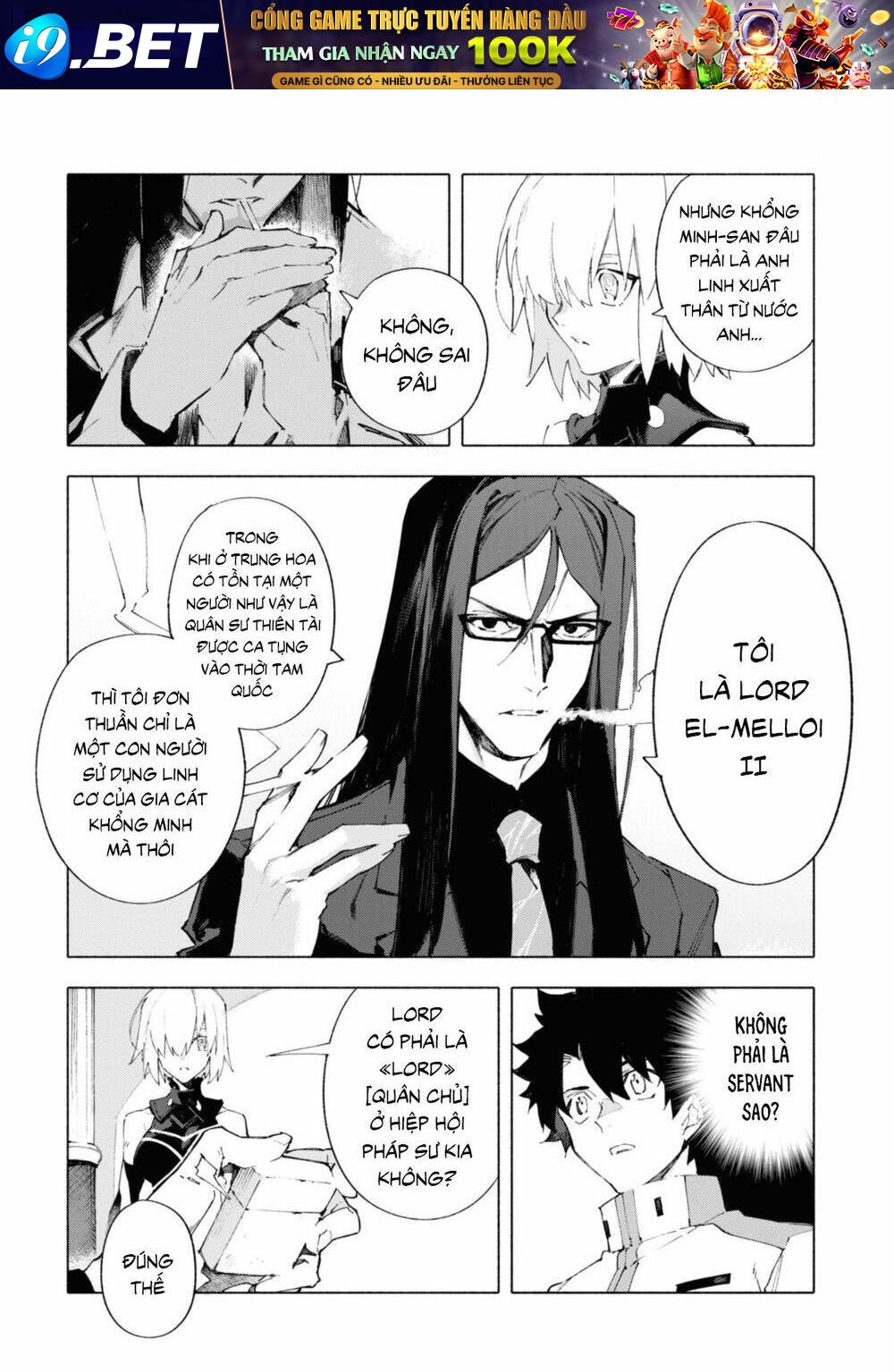 fategrand order-mortalisstella chapter 16.1 7