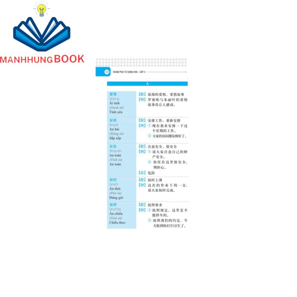 Sách - Vocabulary Khám phá từ vựng HSK - Cấp 4