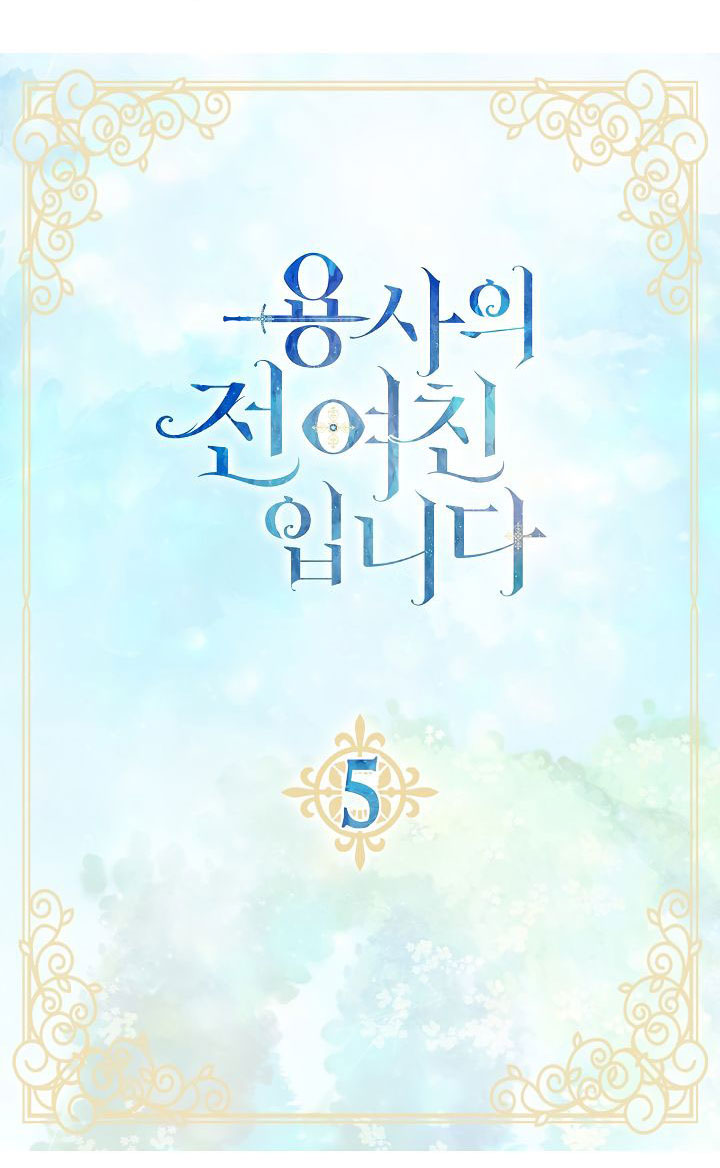 tôi là bạn gái cũ của một vị anh hùng chapter 5 4