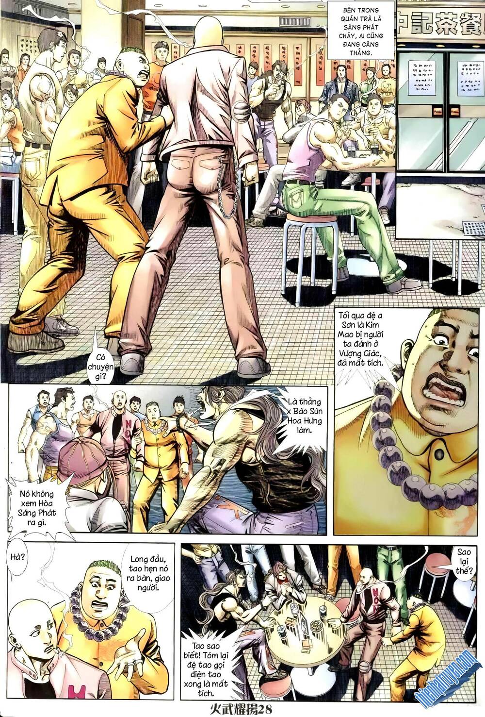 hỏa vũ diệu dương chapter 257.2 13