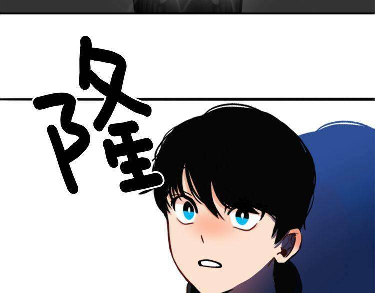 đừng dính người! chăn của ta chapter 5 30