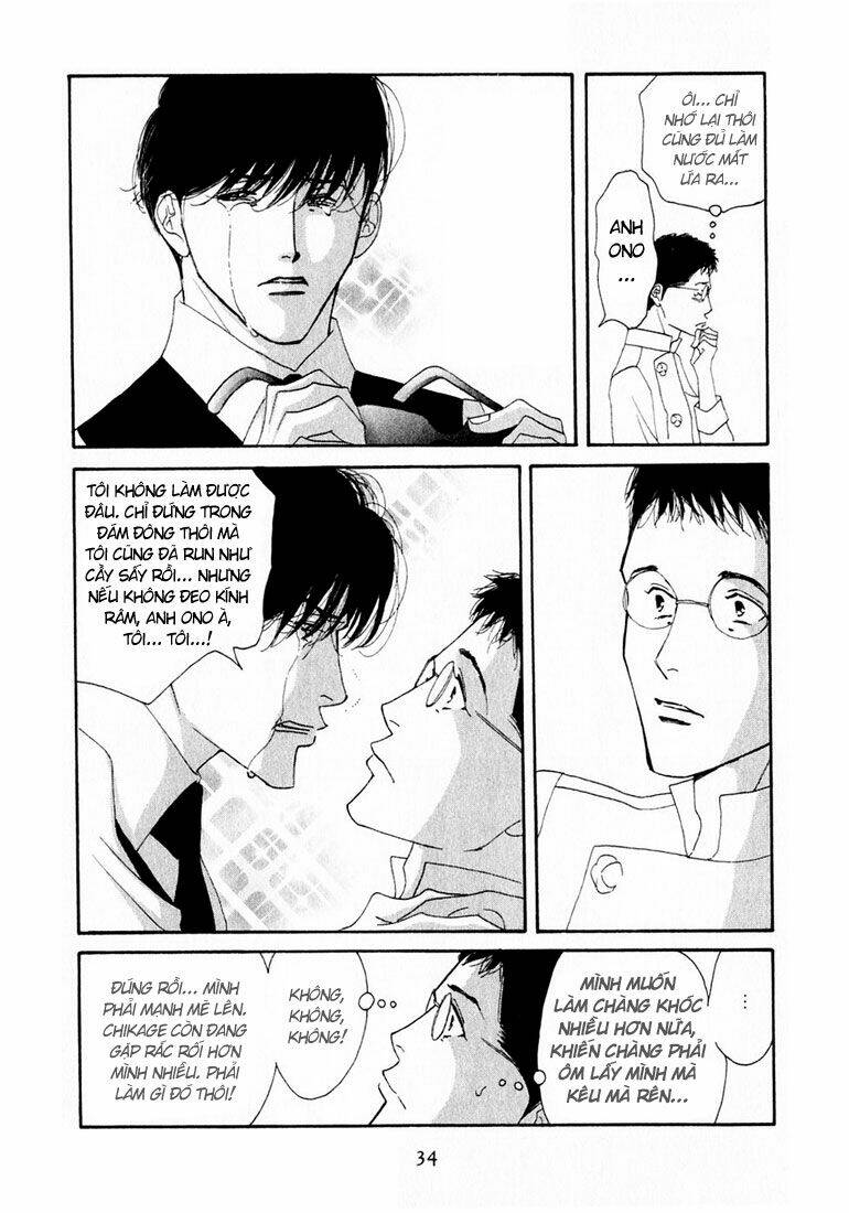 antique bakery chapter 11.2 6