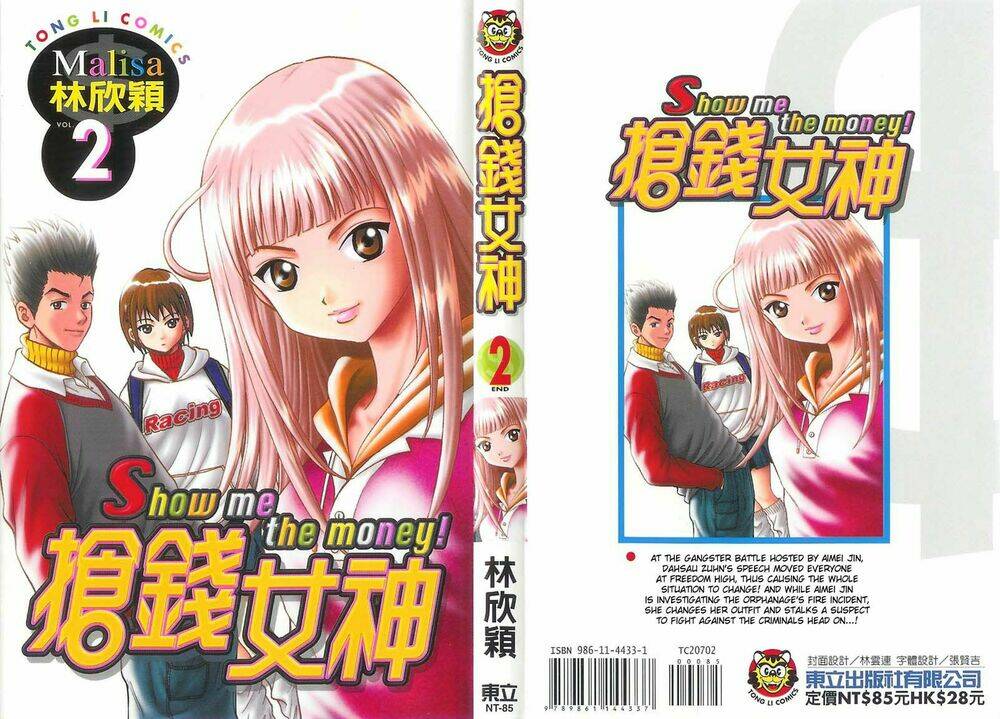 show me the money chapter 6 2