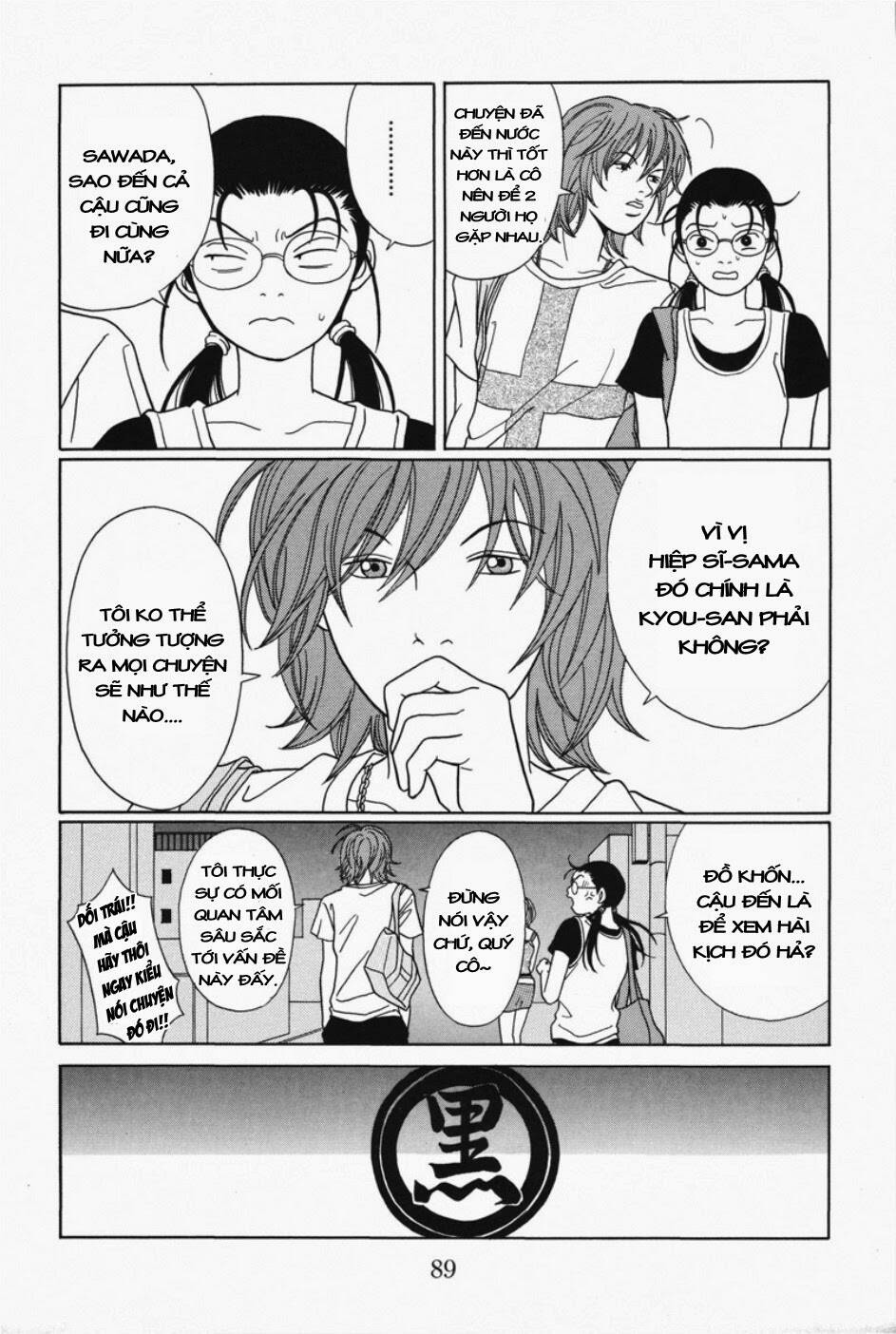 gokusen chapter 96 16