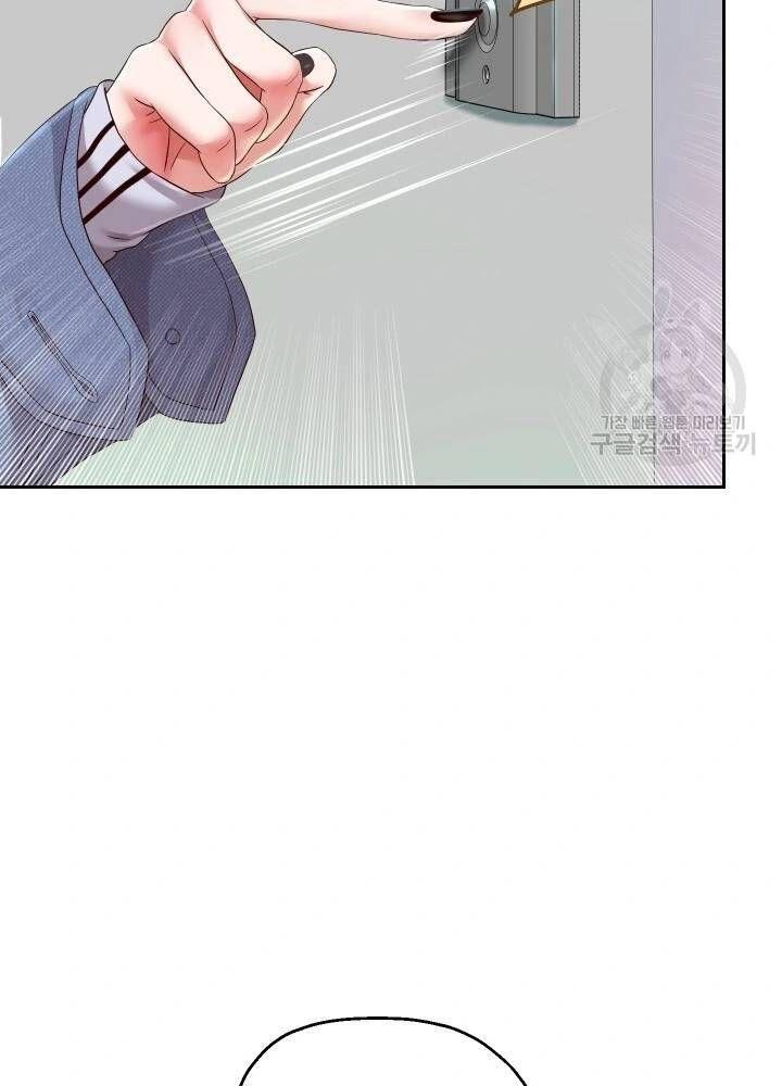 18+ tôi! trọng sinh với chiếc bò toi chapter 30.1 15