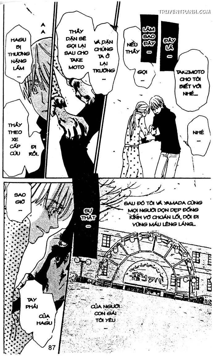 love n life chapter 57 11