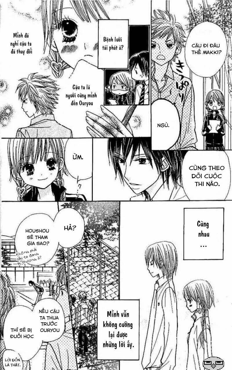 gakkou no ojikan chapter 7 4