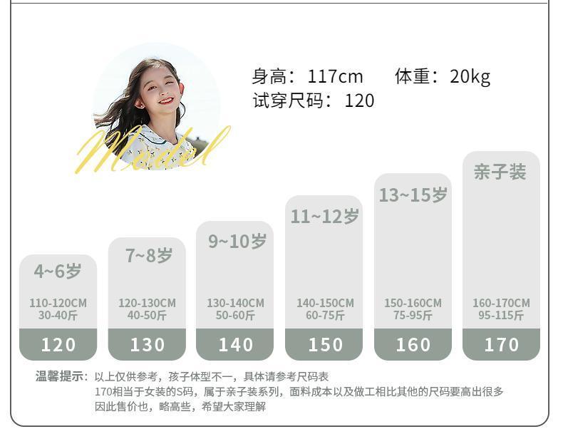 CHENGRUI Cô gái ăn mặc 2023 mùa hè trẻ em váy đầm đầm đầm dài vừa bé váy cô gái công chúa váy trẻ em mảnh hoa đầm