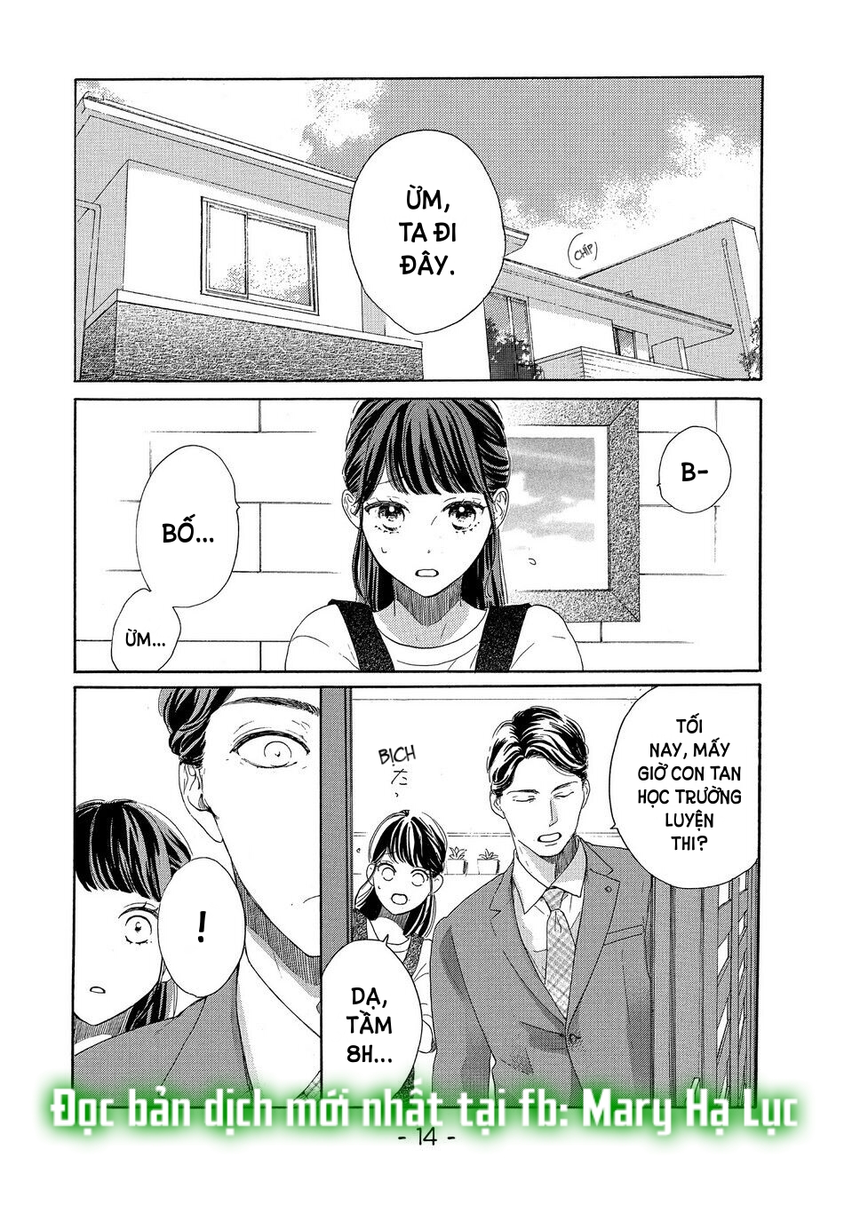 vẻ đẹp mĩ miều của ran-san chapter 33.1 16