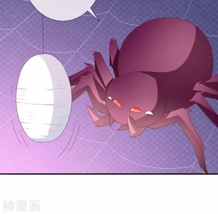 cuộc sống hào môn của vu nữ chapter 42 13