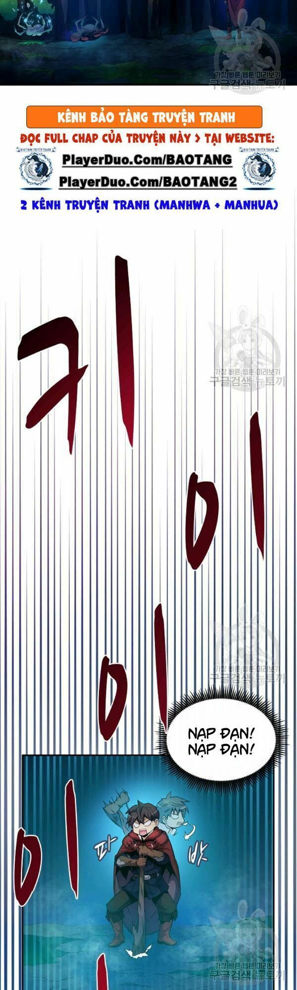 arcane sniper chapter 26 9