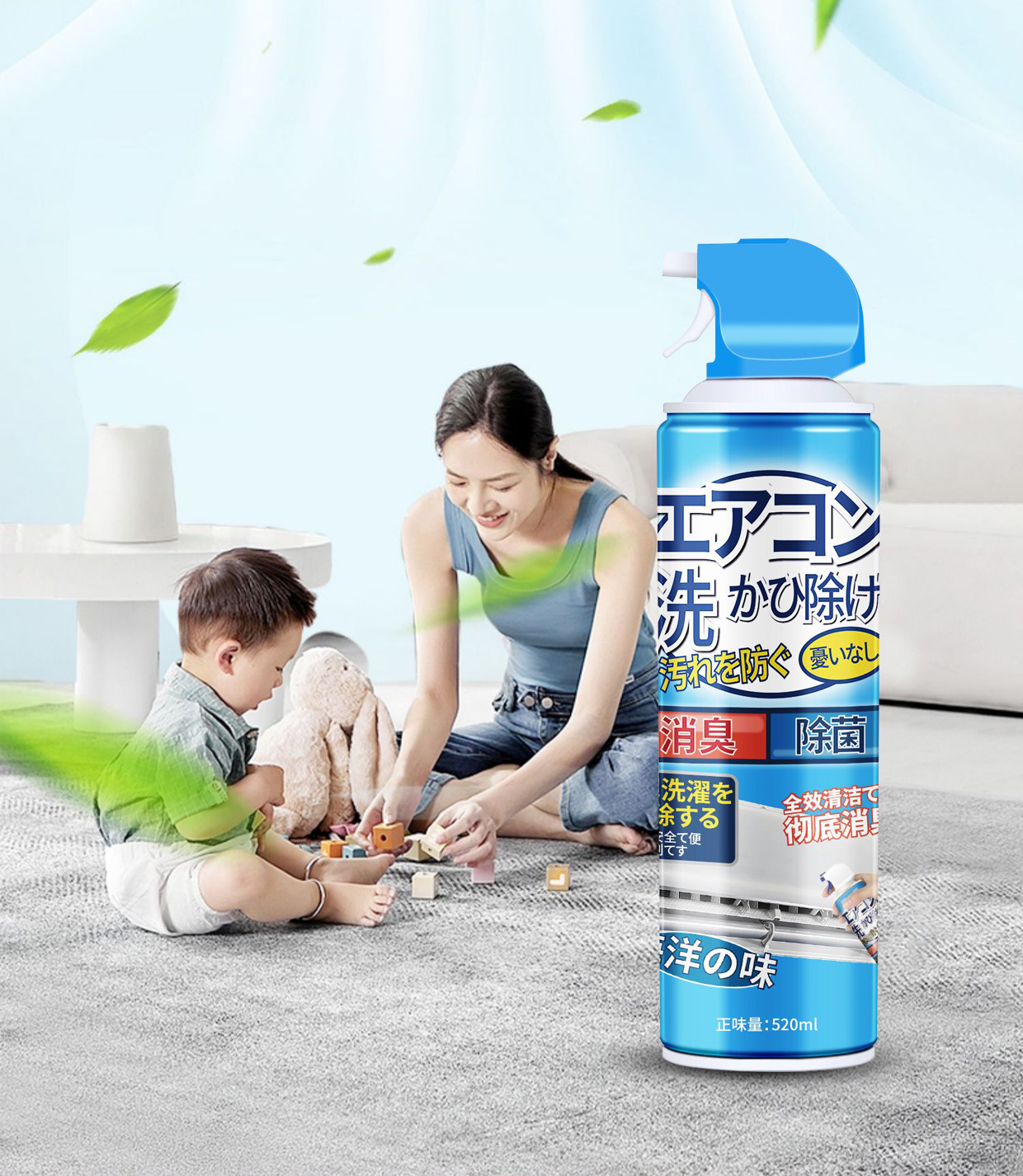Chai Xịt Vệ Sinh Máy Lạnh, Điều Hòa Nhật 520ml