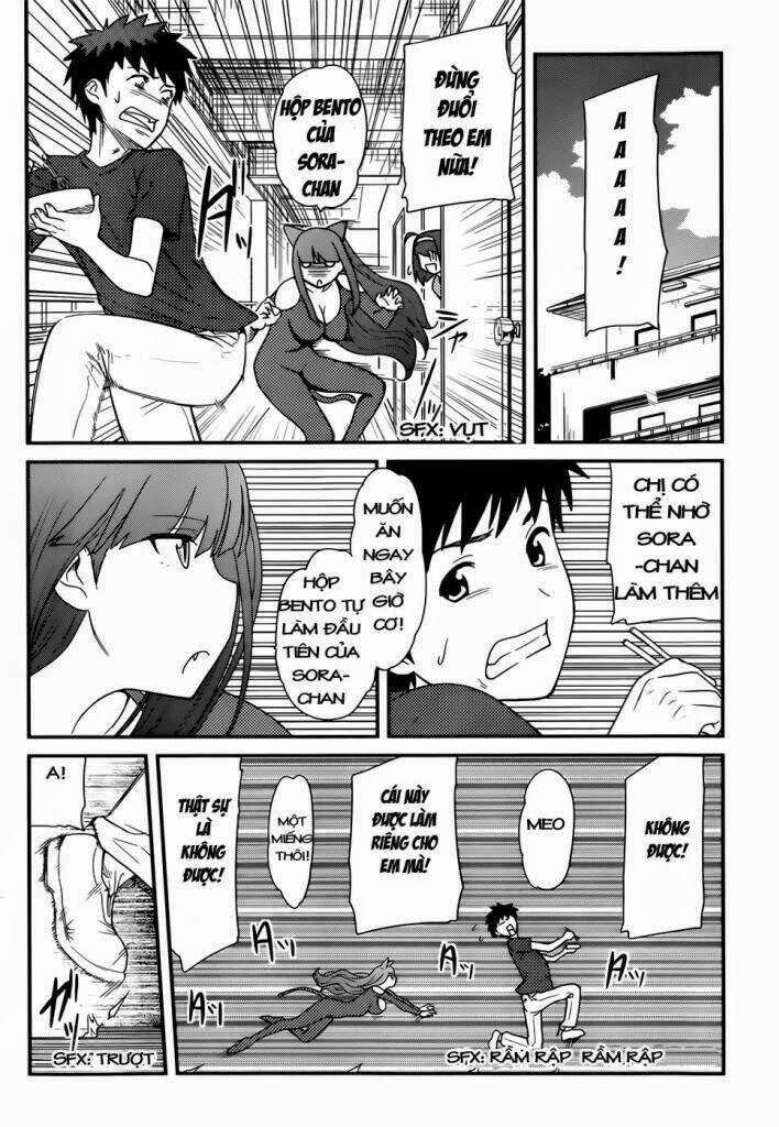 papa no iukoto o kikinasai! chronicles of street observation research chapter 14 11