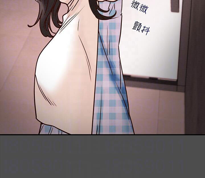 kế hoạch với em gái ngây thơ chapter 4.1 12