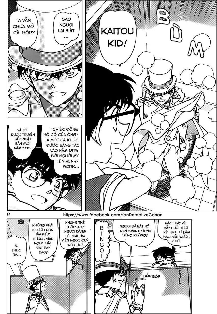 conan chapter 965 13