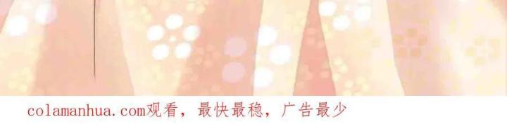 sau đêm ly hôn chapter 8 33