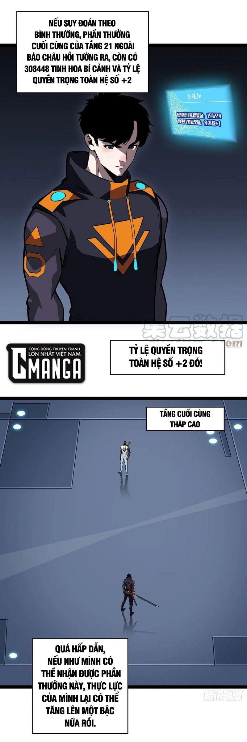 đi lên từ việc chơi game ngiêm túc chapter 52 17