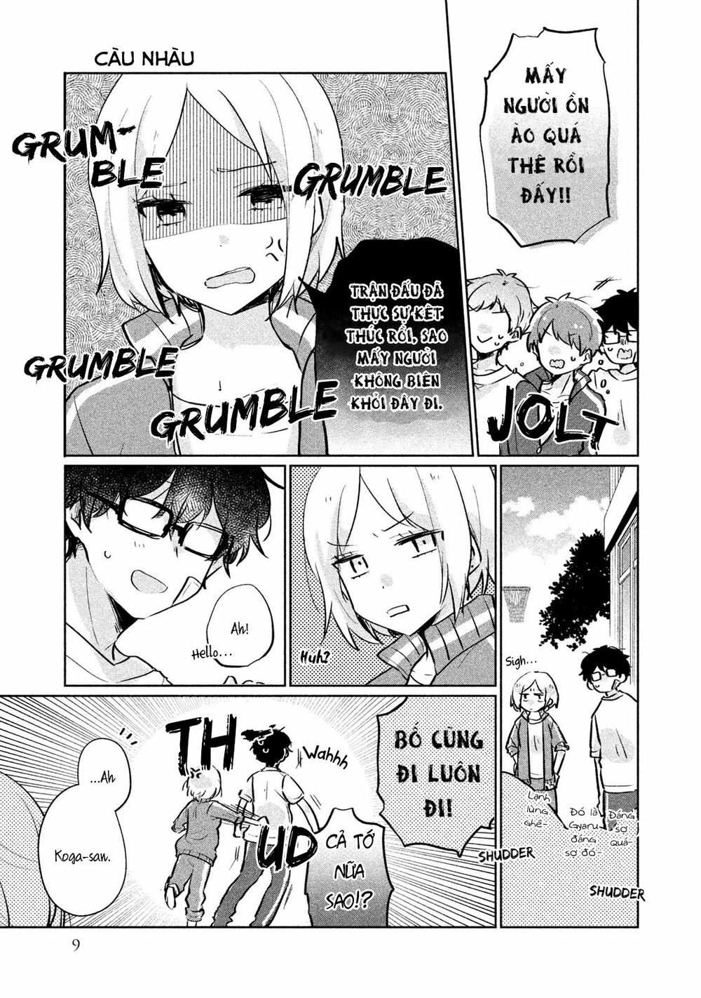 it's not meguro-san's first time chapter 11 5