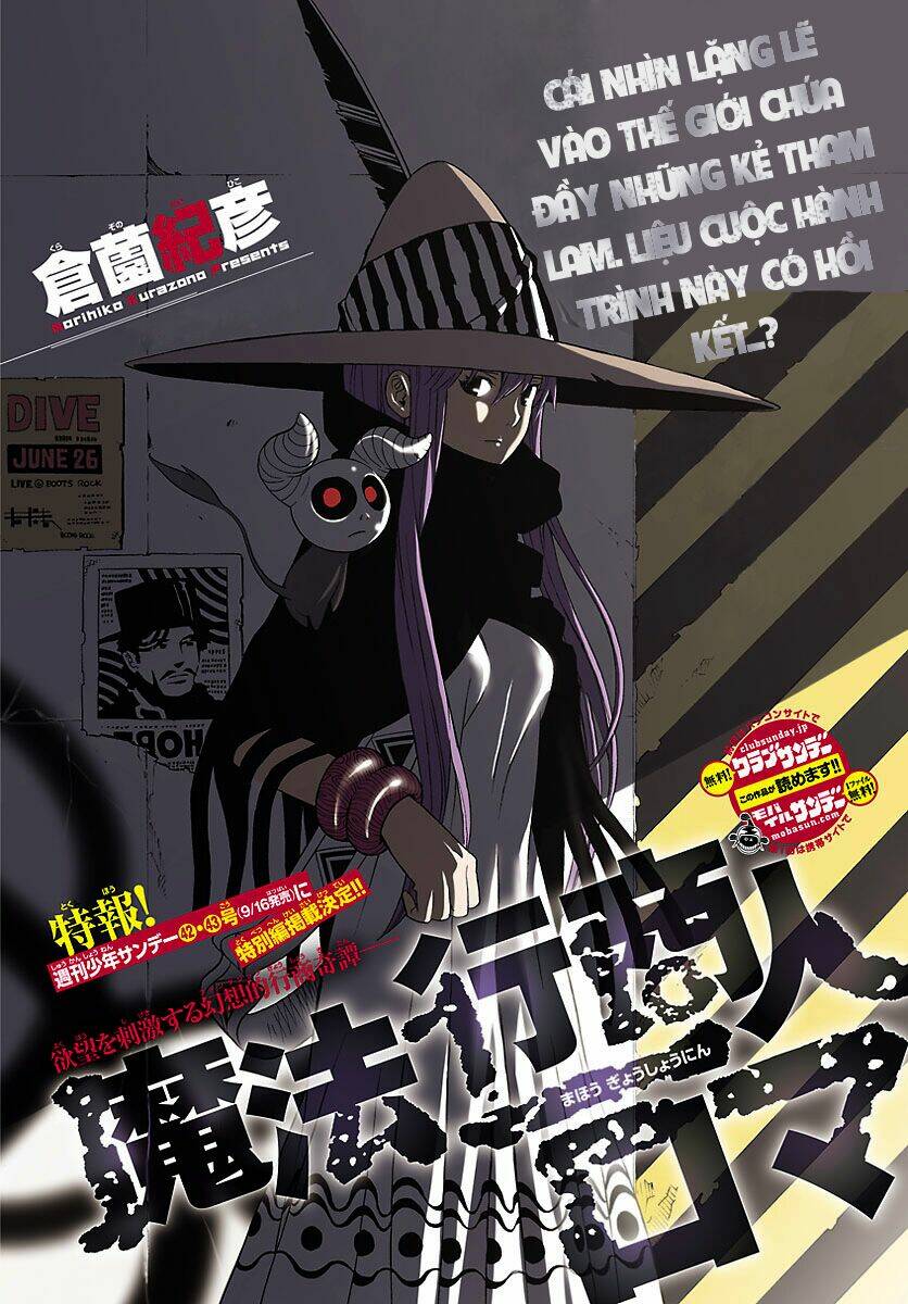 mahou gyoushounin roma chapter 5 3