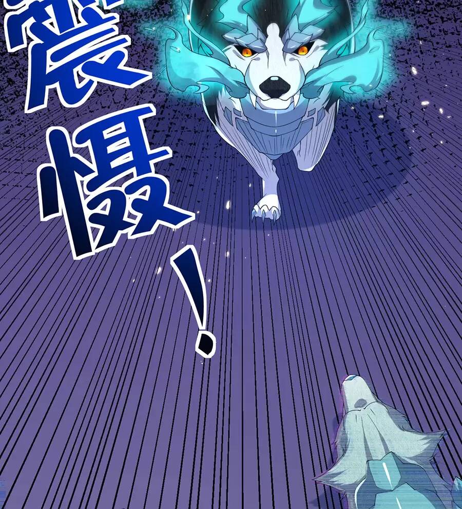 hệ thống mô phỏng linh sủng chapter 26 58