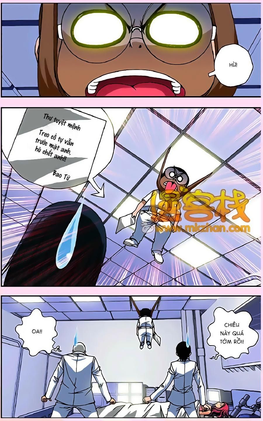 thâu tinh cửu nguyệt thiên chapter 251 3