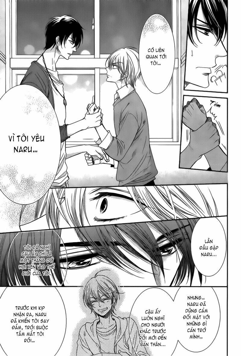 nar kiss chapter 2 17