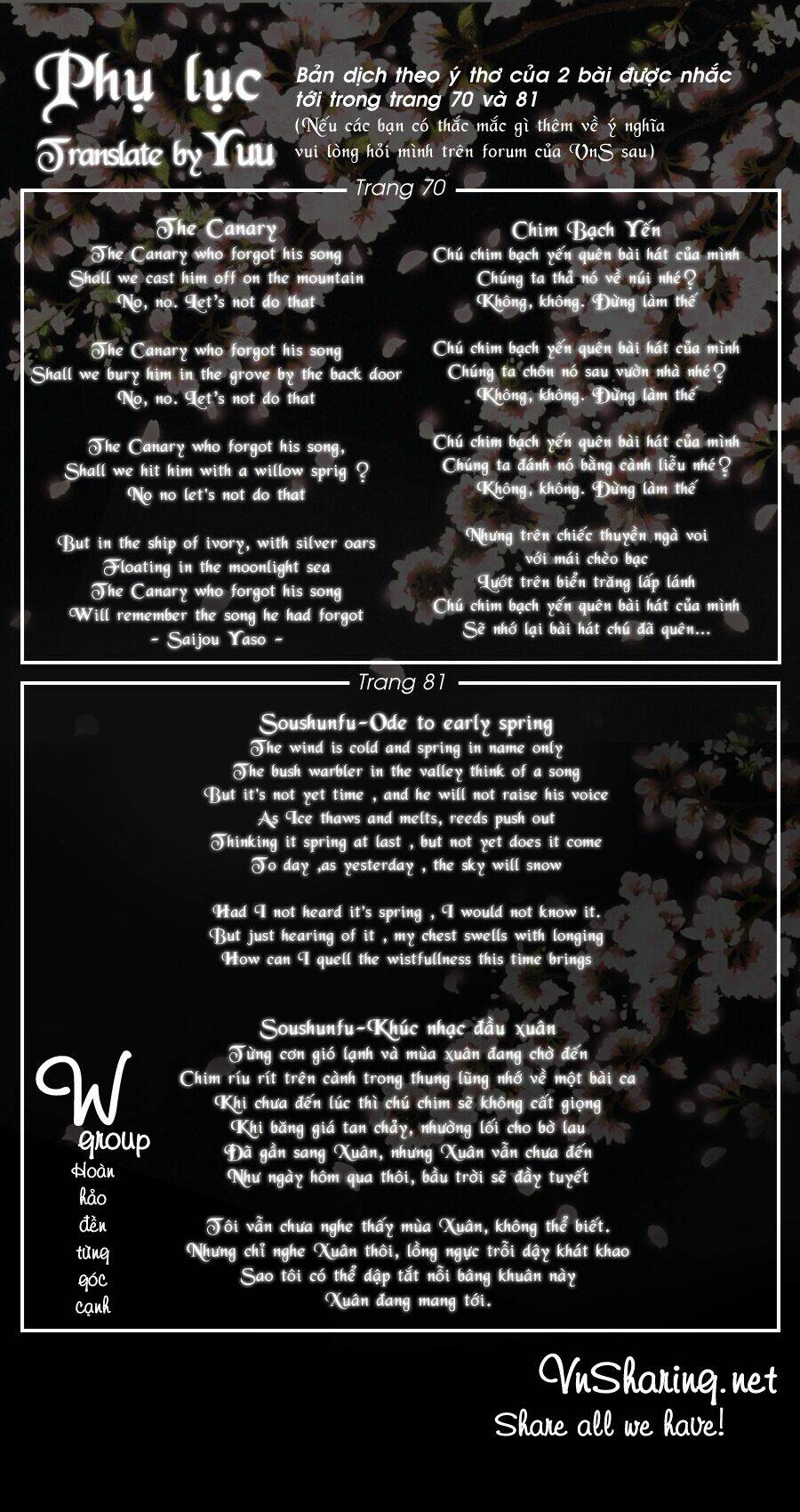 sakura gari chapter 4.3 32