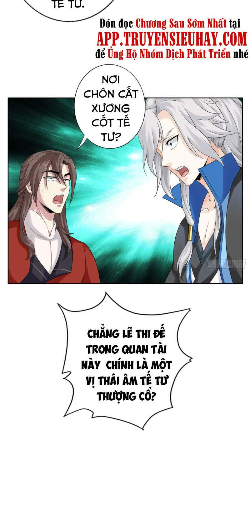 chư thiên ký chapter 305 26