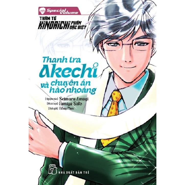 Thám Tử Kindaichi Phần Đặc Biệt 02 - Thanh Tra Akechi Và Chuyên Án Hào Nhoáng - Bản Quyền