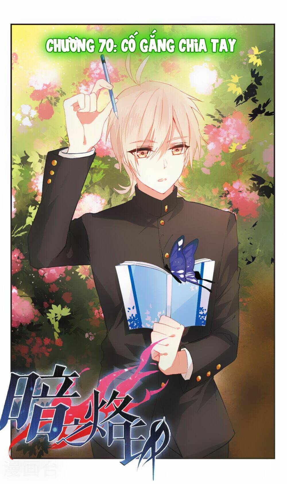 ám chi lạc ấn chapter 70 1