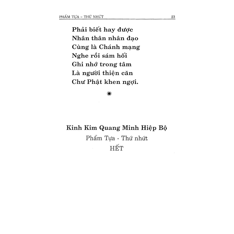 Kinh Kim Quang Minh Hiệp Bộ