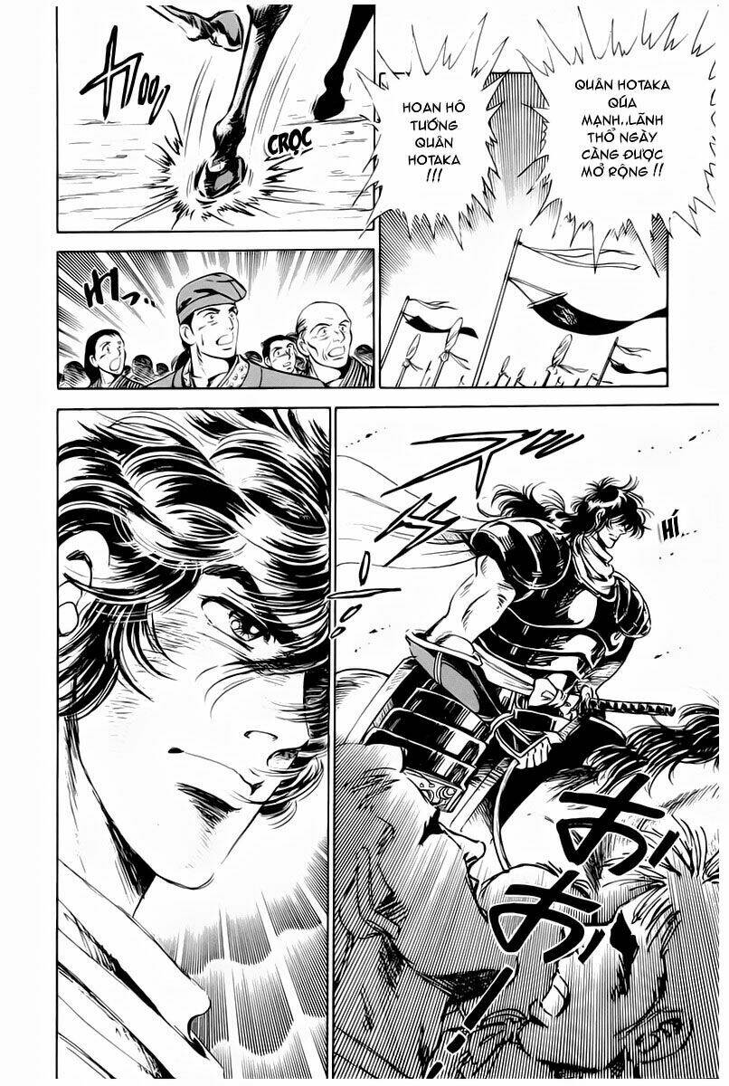 haou densetsu takeru chapter 1 5