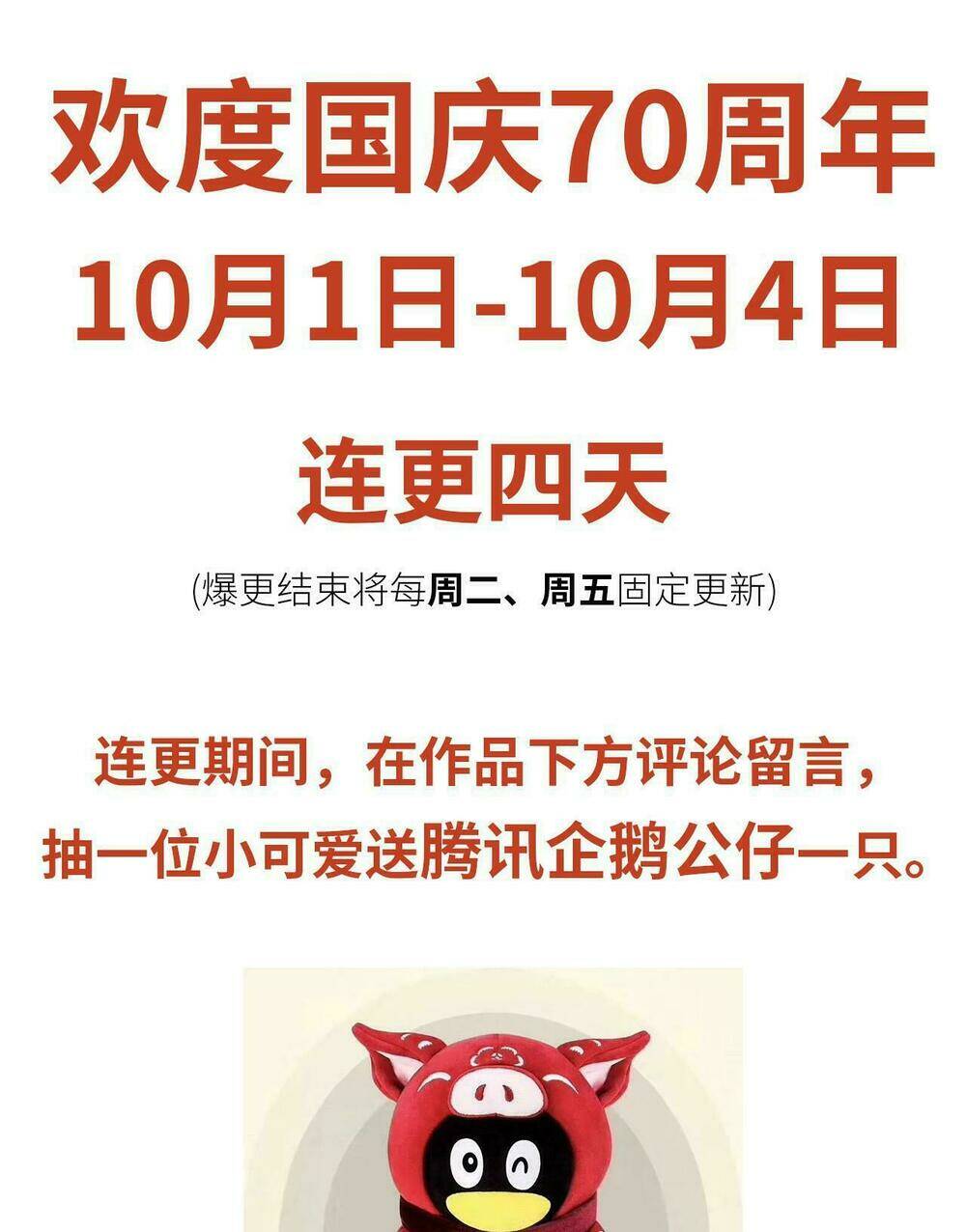 vương gia ba tuổi rưỡi của tôi chapter 15 99