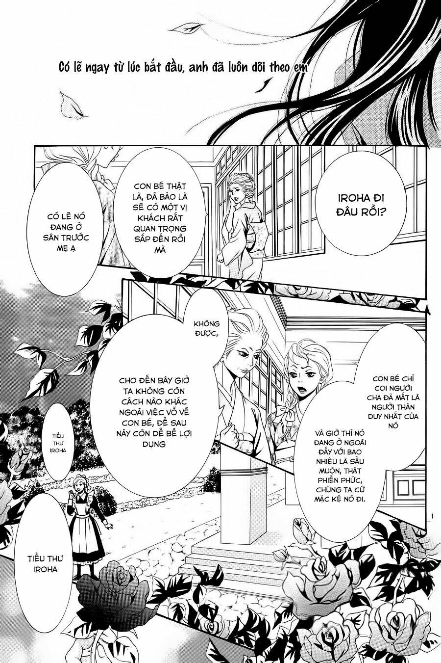 barairo no yakusoku chapter 1 4