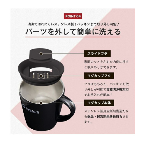 Cốc inox giữ nhiệt Cafe Mug 330ml có gioăng silicon & nắp trượt chống tràn - Nội địa Nhật Bản
