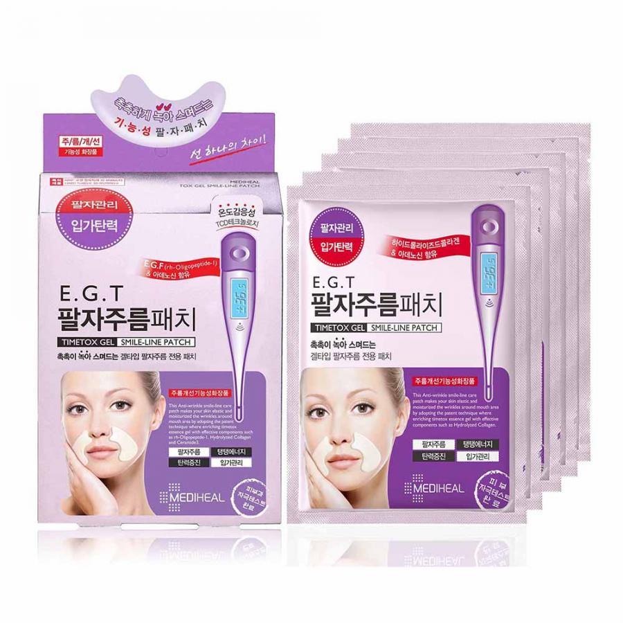 Combo 5 Mặt Nạ Chống Nhăn Cho Vùng Khóe Môi Mediheal E.G.T Timetox Gel Smile-Line Patch 25ml x5