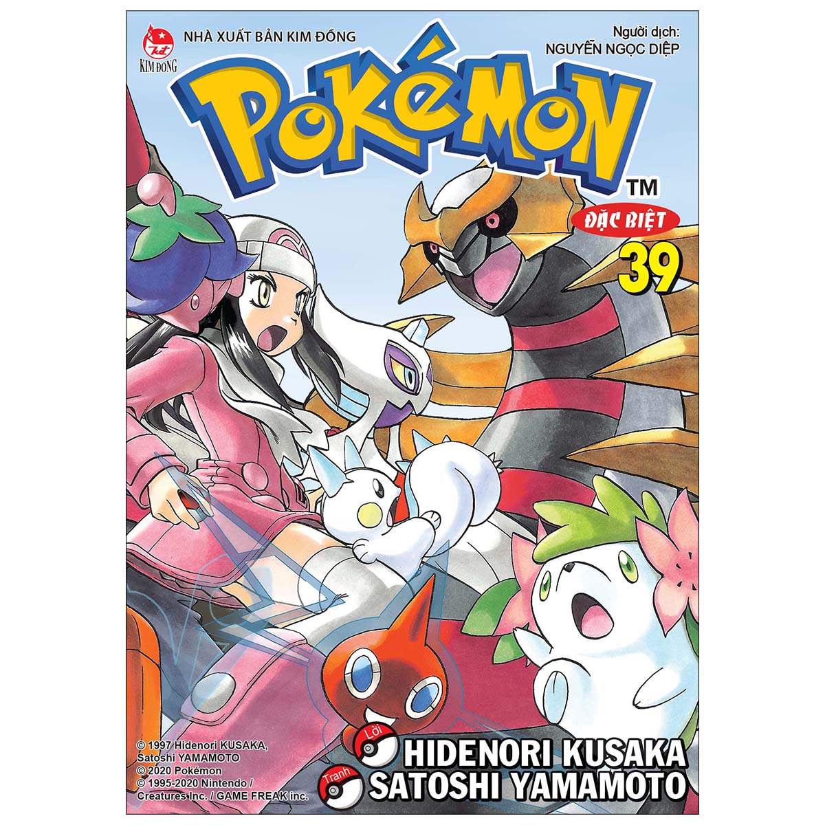 Pokémon Đặc Biệt Tập 39