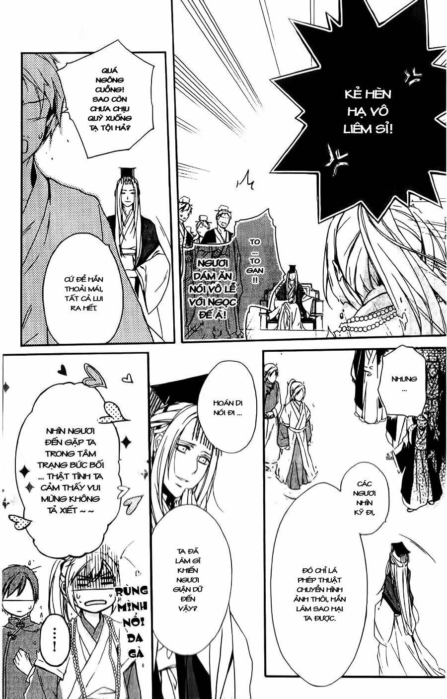 shui shen qi hui juan chapter 4 23