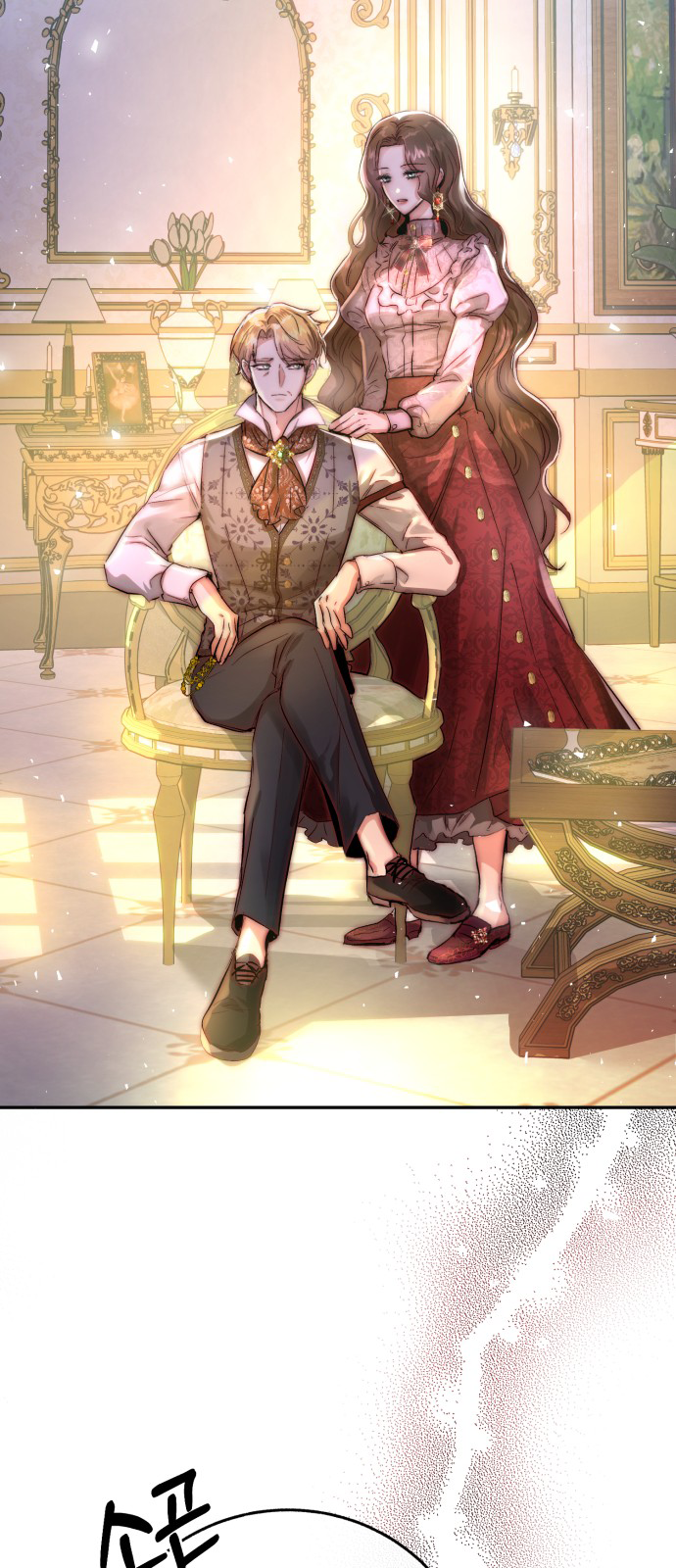 rosalyn vogart chapter 0.2 26