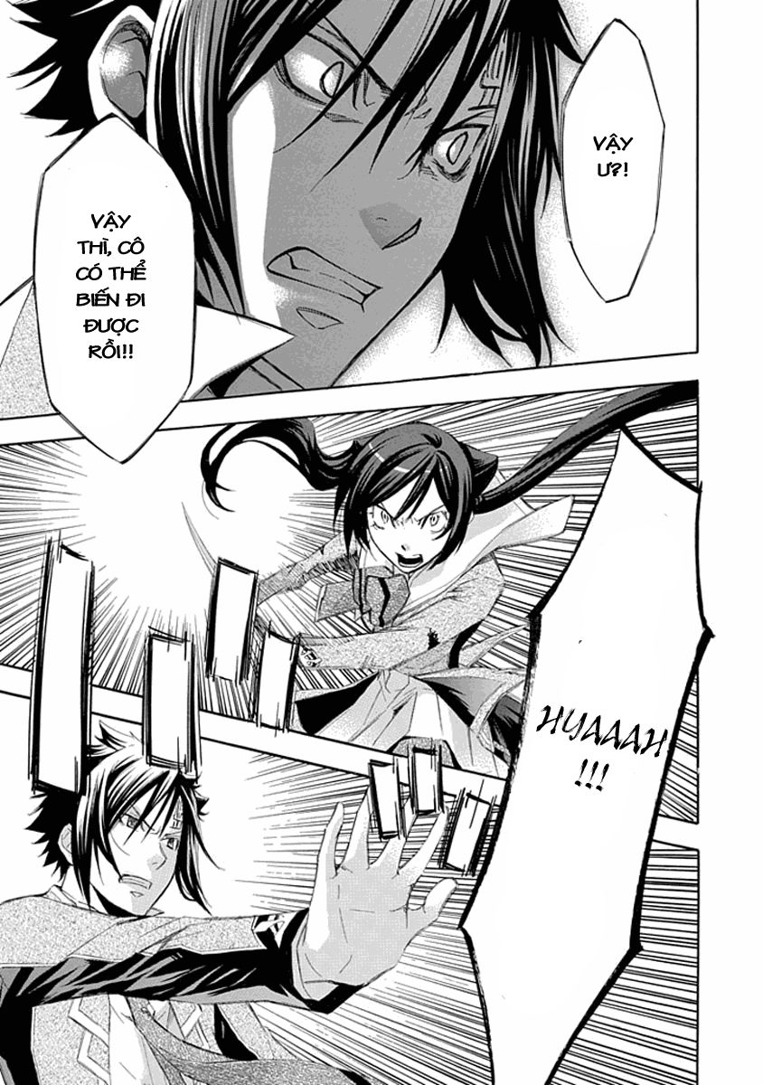 aphorism chapter 15 25