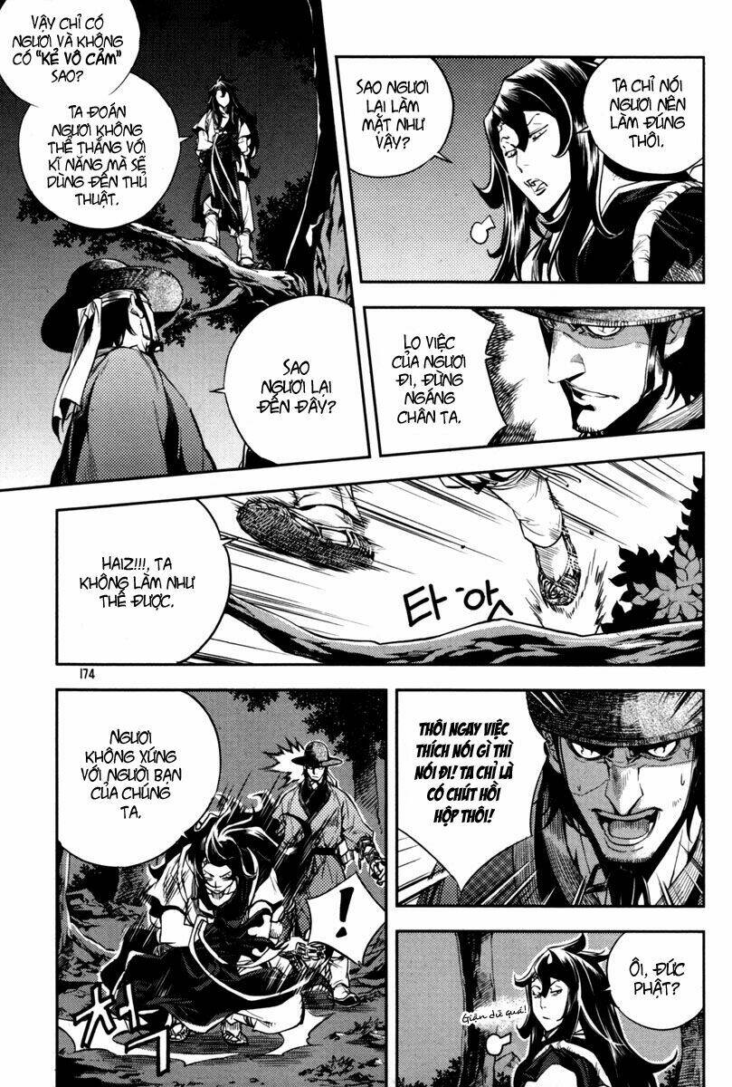 honorable baek dong soo chapter 7 3