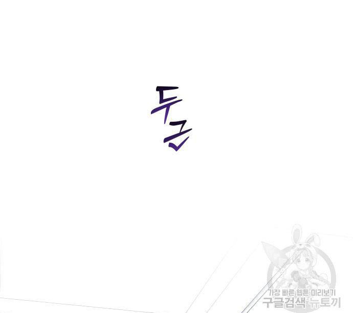 tôi muốn trở thành cô ấy dù chỉ là một ngày chapter 174.1 21