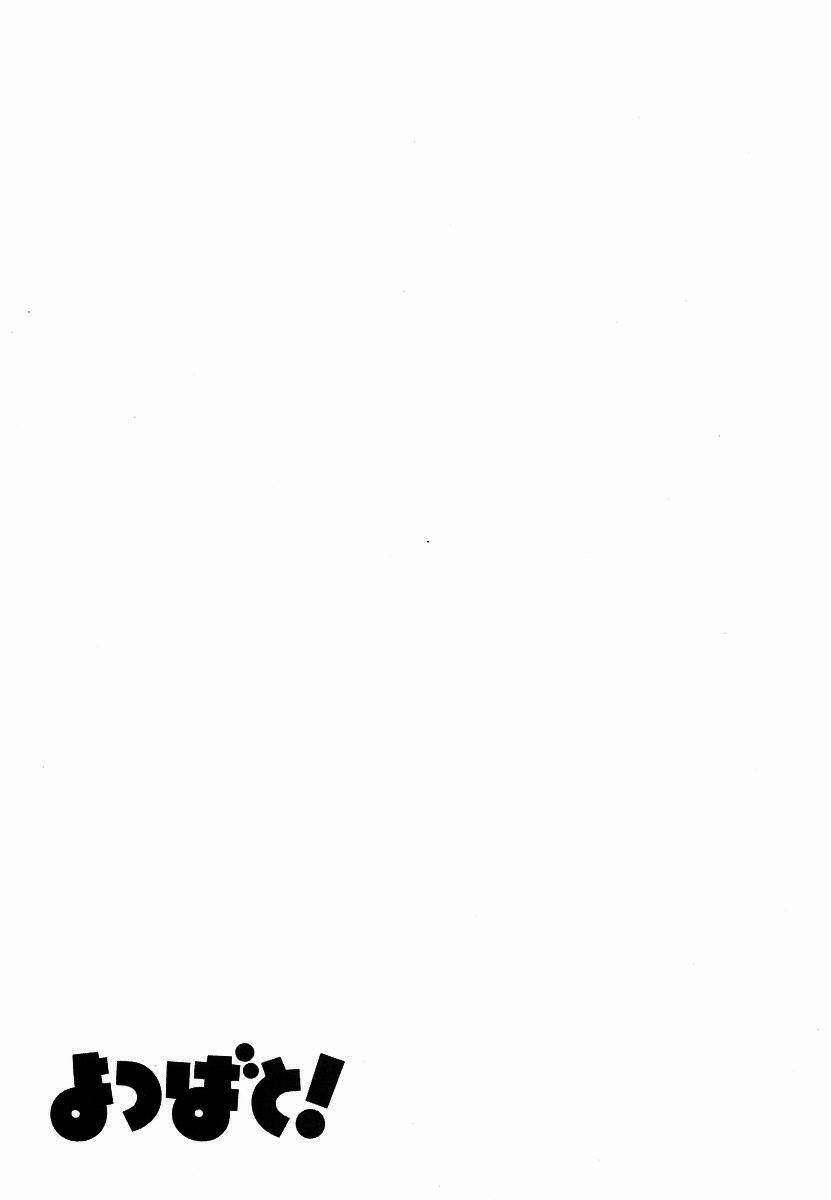 cỏ bốn lá chapter 24 26