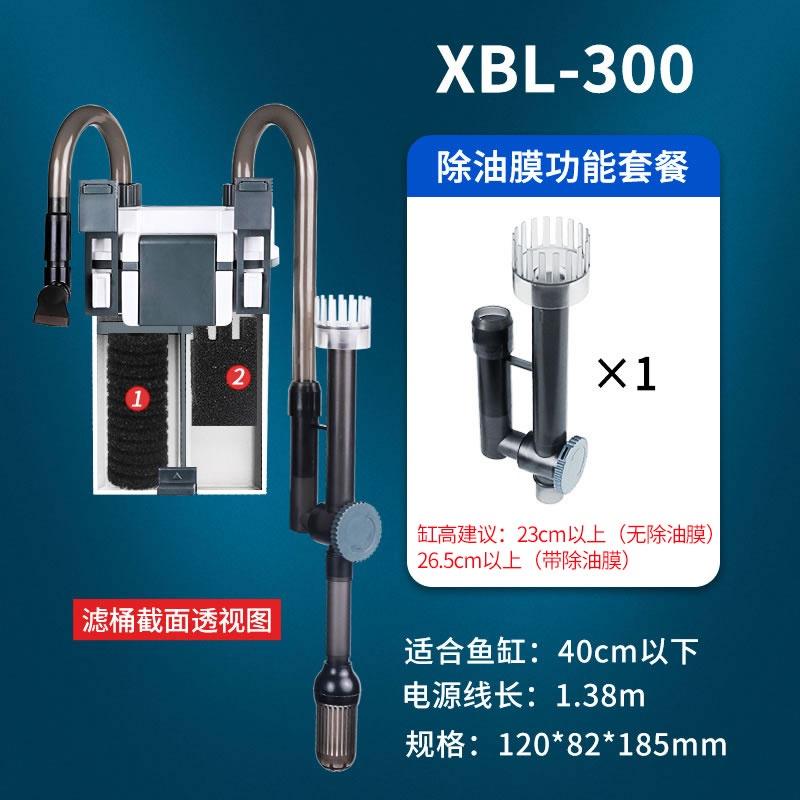 Lọc Sunsun XBL 300 - Máy lọc Sunsun Xiaoli XBL 300 cho bể cá cảnh, hồ thủy sinh - shopleo - Phụ kiện thủy sinh