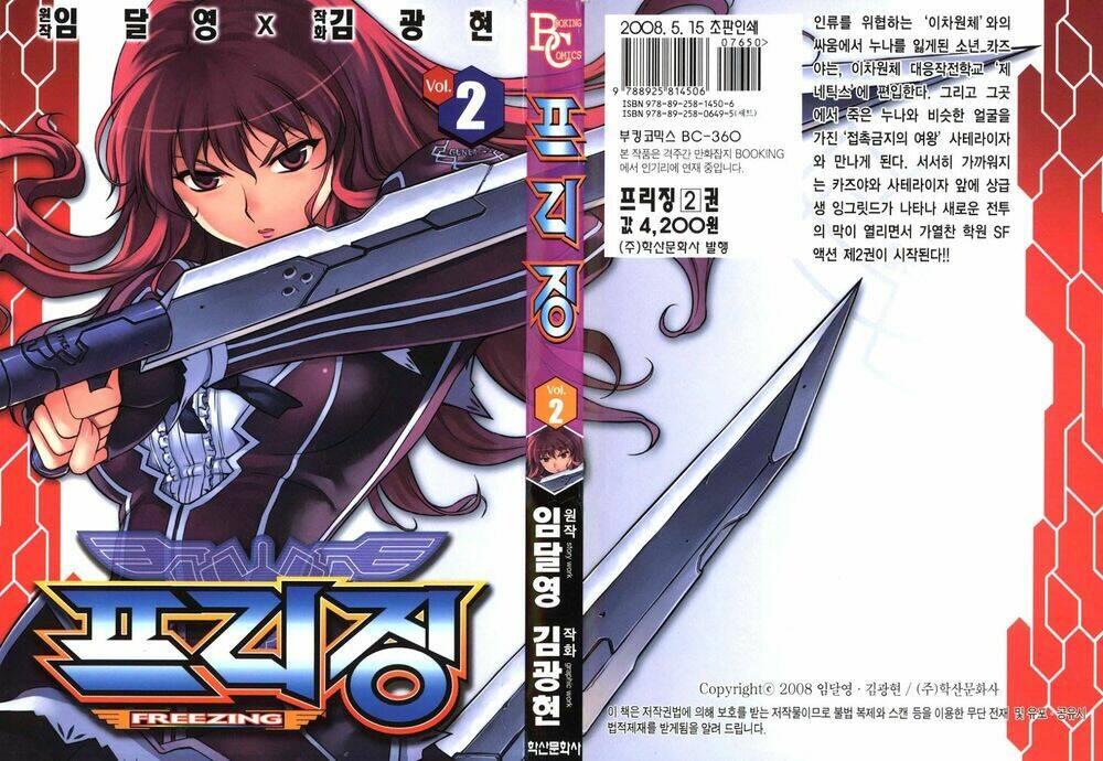 freezing chapter 6 2