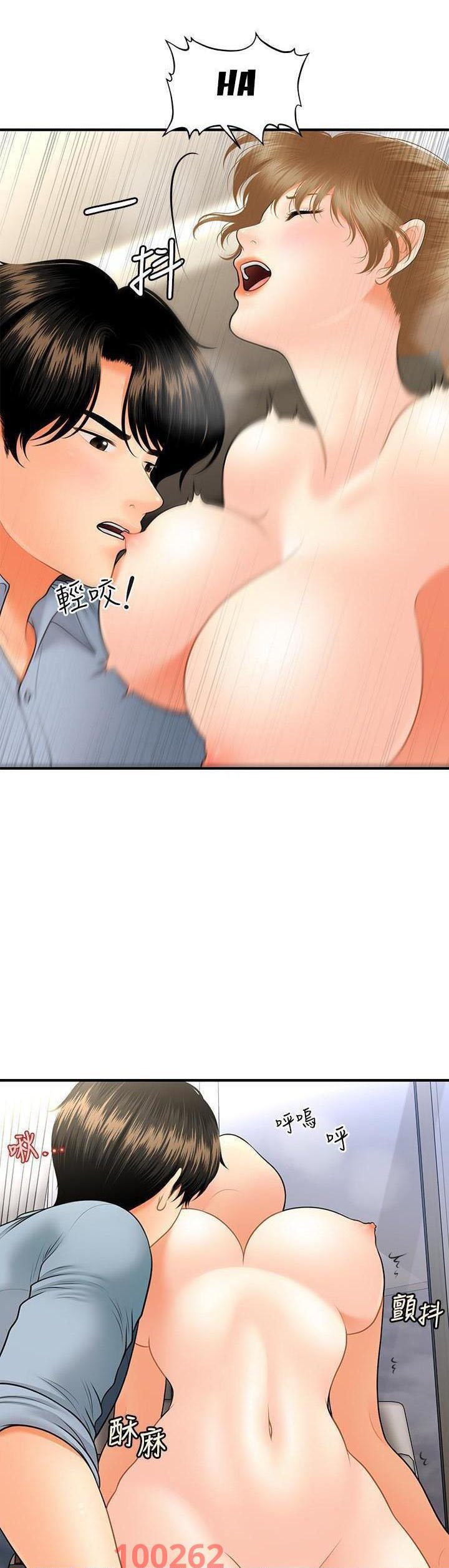 này anh đẹp trai chapter 63 38