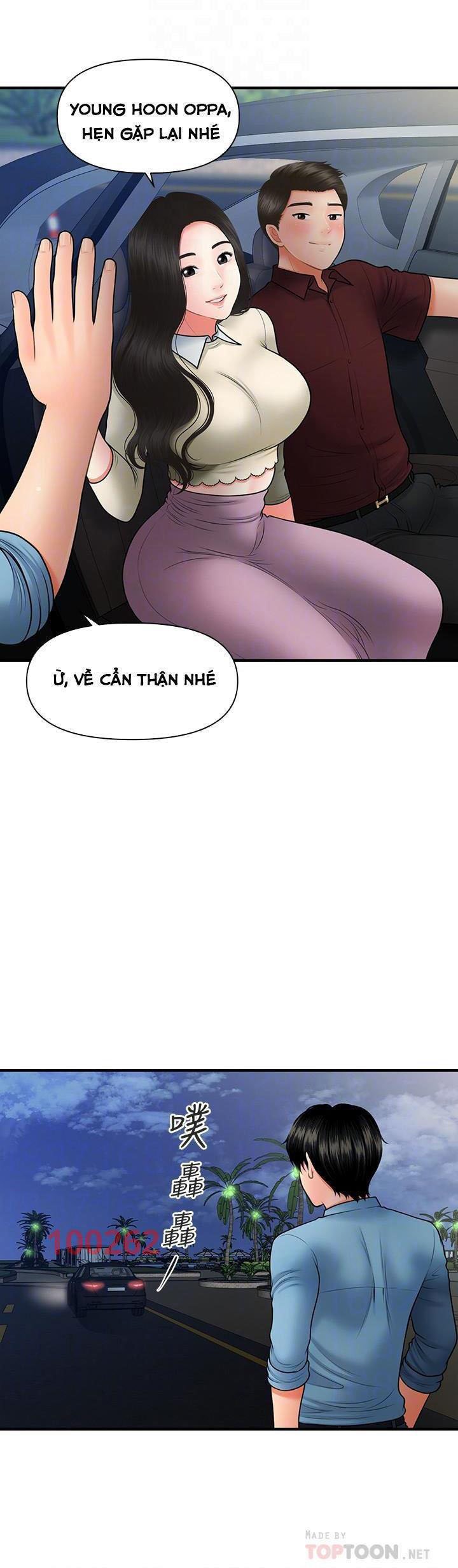 này anh đẹp trai chapter 63 16