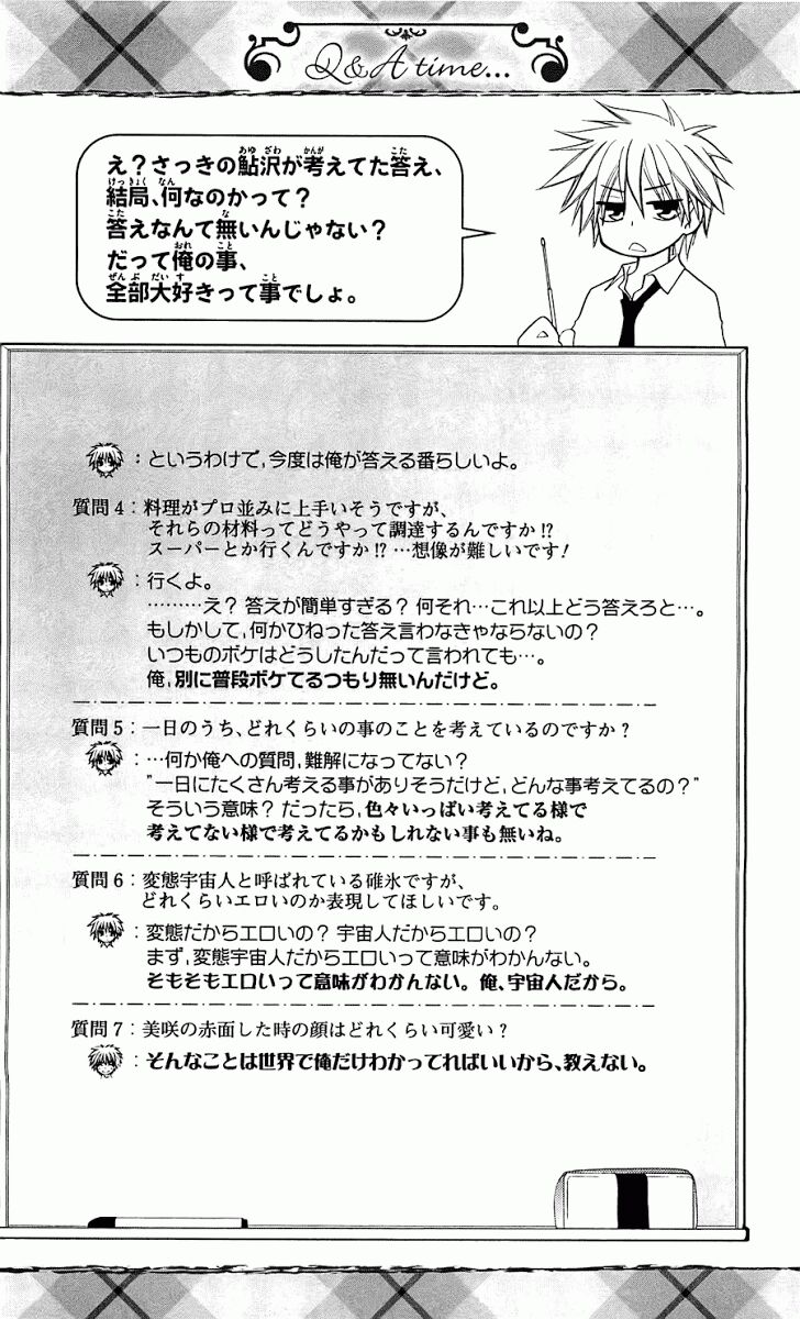 khi sếp là hầu bàn chapter 68 32